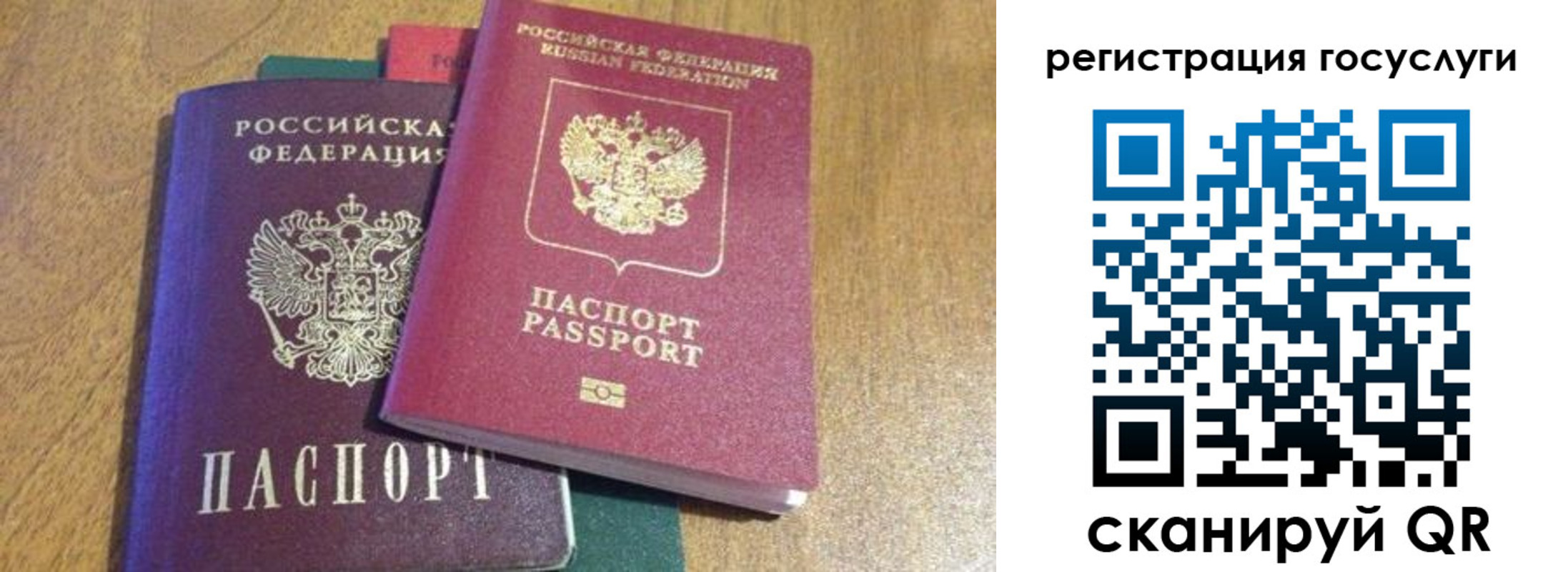 временная регистрация поиск в Пикалёво