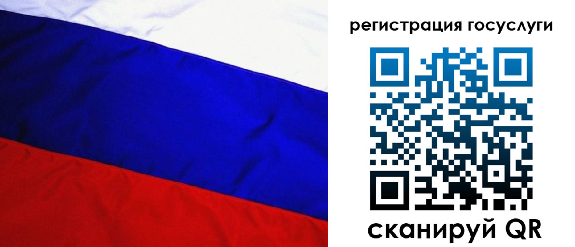 временная регистрация купить в Пикалёво
