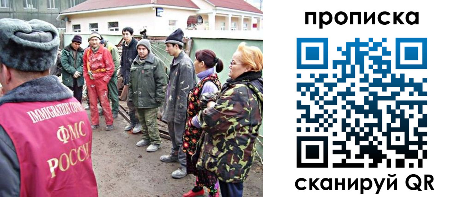 прописка для военкомата в Пикалёво