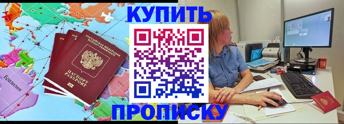 регистрация для дет. сада в Пикалёво