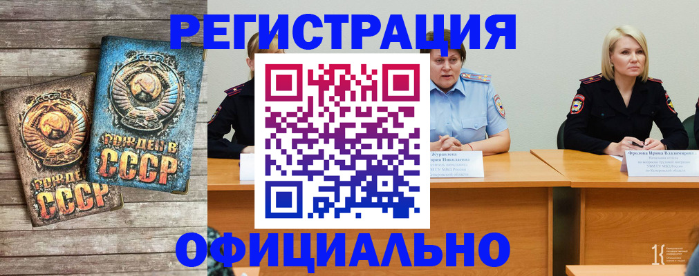 временная регистрация в квартире в Пикалёво