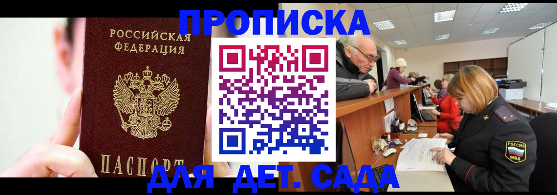 временная регистрация собственник в Пикалёво